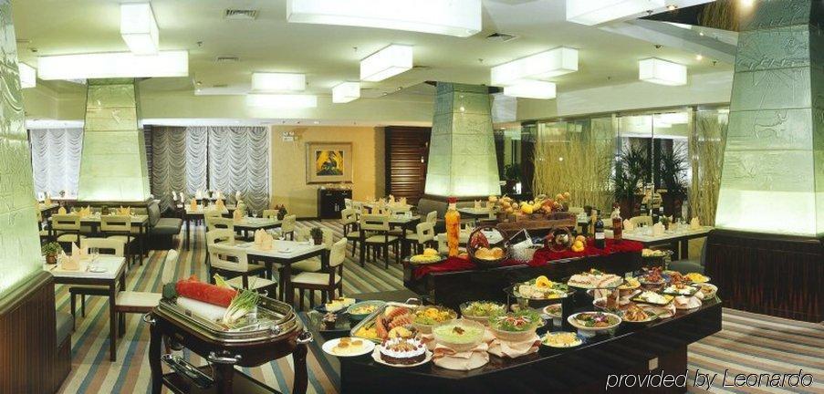Plaza Hotel Bắc Kinh Nhà hàng bức ảnh